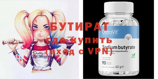 MDMA Premium VHQ Армянск