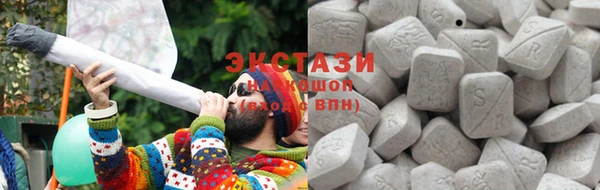 MDMA Premium VHQ Армянск