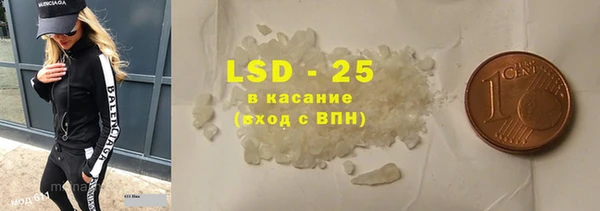 MDMA Premium VHQ Армянск