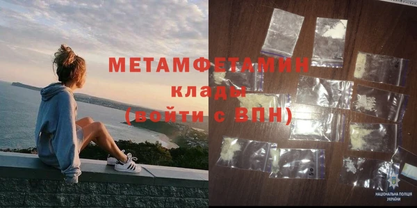 MDMA Premium VHQ Армянск