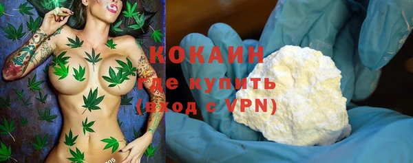 MDMA Premium VHQ Армянск