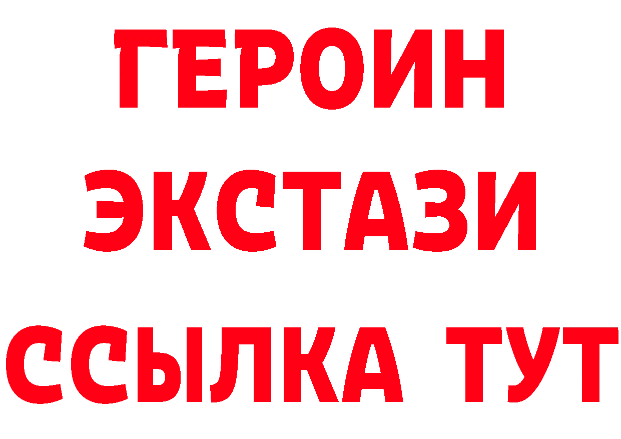 Бутират бутик онион мориарти МЕГА Октябрьский