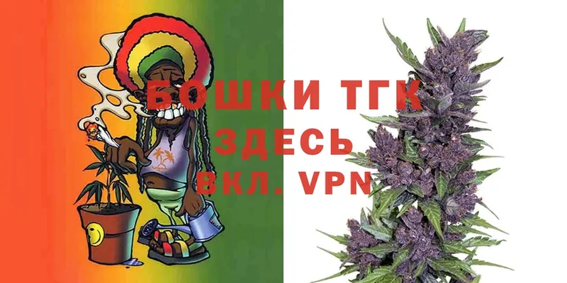 Бошки марихуана Ganja  Октябрьский 